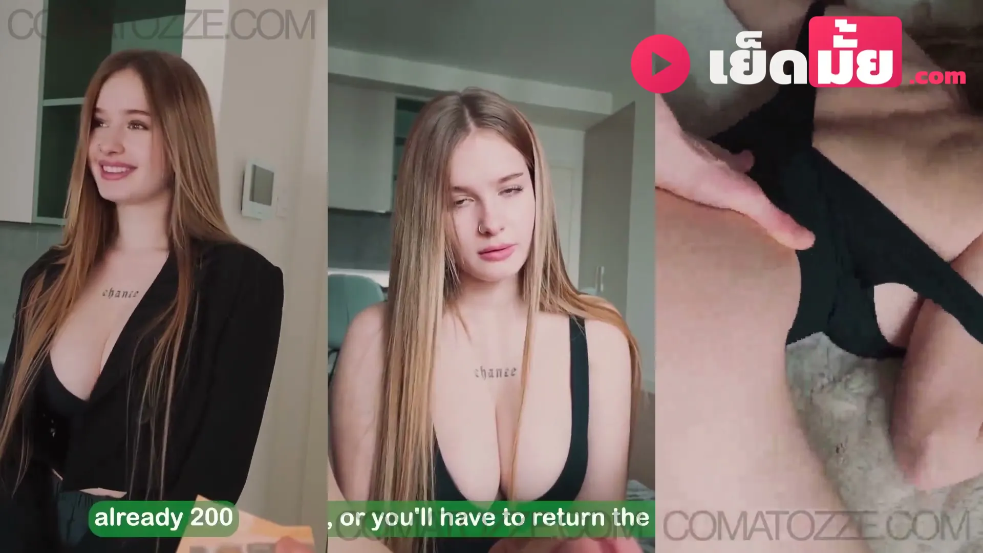 คลิปxxx Comatozze สาวรัสเซียเป็นนายหน้าอสังหาฯ รับงานเสริมหาเงิน โดนลูกค้าจับเย็ดหีเสียวจัด